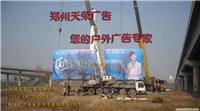 广告塔改造