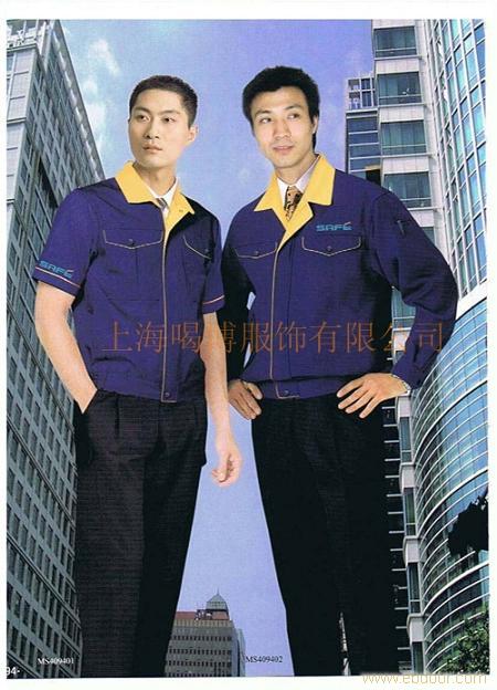 上海制作工作服�