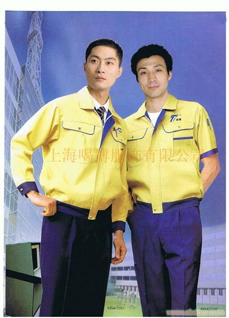 上海工作服定做-定做秋冬工作服-长袖工作服订做�