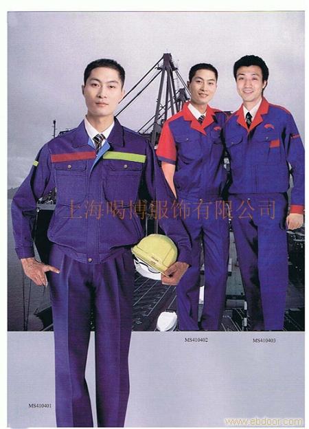 上海工作服定做厂家-上海工作服订做厂家�