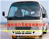 上海到福建包车|上海到崇明旅游包车上海市旅游租车|上海到杭州包车|上海到乌镇租车班车接送