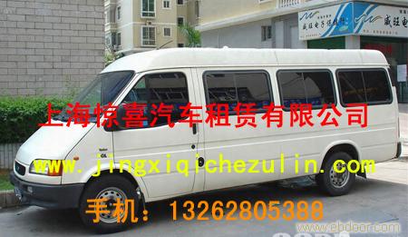 上海去西塘租车|上海到周庄租车|上海到徐州包车|上海到黄山租车|上海到嘉兴包车机场接送