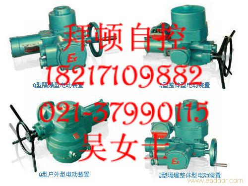 DQW2000 价格便宜DQW3200质量好 DQW4000回转型阀门电动装置DQ600厂家 DQW6300 DQW8000DQW800 电动装置DQW10