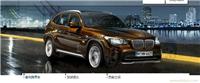 全新BMW X1