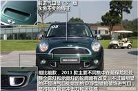 MINI Cooper S Clubman
