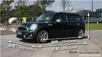 MINI CLUBMAN 上海浦东宝马汽车4S店