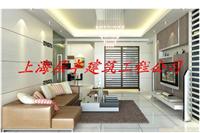 上海住宅客厅装修哪家好|客厅装修效果图