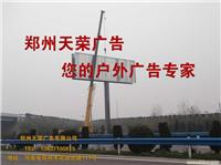 两面广告塔改造风能广告塔