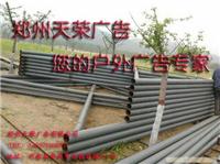 老广告塔改造风能旋转广告塔
