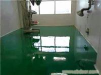 【精品油漆现货直销】环氧超耐磨地坪 装饰质感优雅