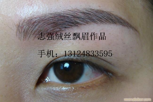 绣眉要多少钱 一般绣眉多少钱 绣眉好不好 绣眉一般要多少...