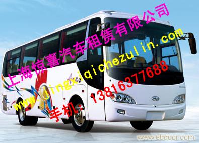 上海到连云港租车|上海到盐城包车上海旅游订车到杭州租车|上海到嘉兴租车|上海到乌镇租车
