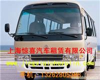 上海中巴出租|租车带驾驶员|上海金杯汽车出租|公司电话|上海哪家租车公司好|