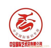 汝窑鱼籽纹鉴定方法