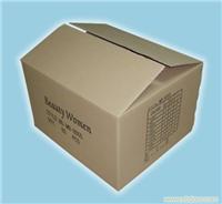 上海纸箱生产-上海纸箱批发价格
