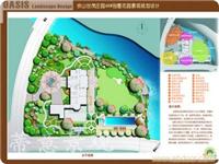 园林绿化-上海景观园林绿化