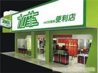 门面装修电话