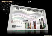 2013年上海国际尚品家居及室内装饰展览会 上海展会装修