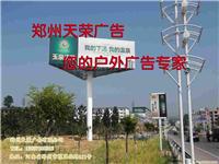 河南广告塔改造环保节能广告塔