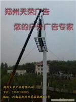 风能旋转广告塔改造