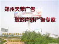 郑州天荣改造风能旋转广告塔す专利