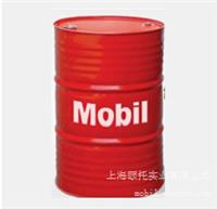 美孚润滑油/上海美孚润滑油/上海美孚润滑油厂/上海美孚润滑油价格