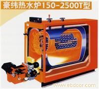 豪纬热水炉_豪纬燃气热水炉