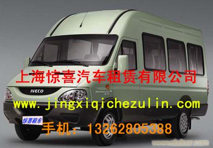 上海别克商务车出租|惊喜上海旅游车队|上海商务车出|上海徐汇包车|上海机场接送|上海租车公司