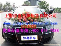 上海班车租赁公司/上海租车公司/上海旅游出租面包车|上海机场接送|上海租车公司