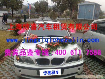 上海机场接送租车/上海旅游租车公司/上海面包车出租|上海租车公司/上海旅游包车公司