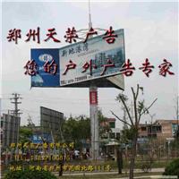 风能旋转广告塔