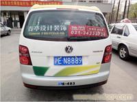 上海出租车广告发布