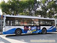上海公交车车身广告