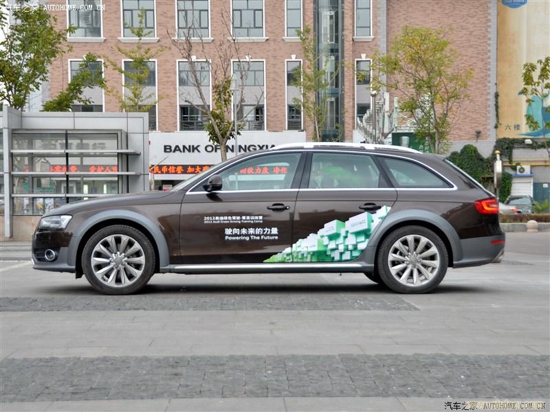 2013款 40 TFSI allroad quattro 舒适型