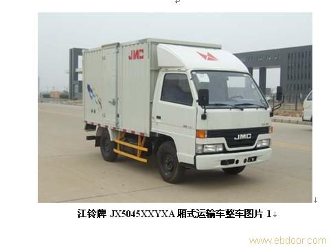 江铃卡车配置\上海江铃货车性能-68066339