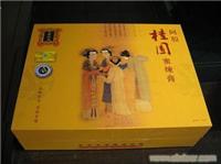 保健品盒/上海保健品盒(sh133) 
