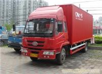 上海解放卡车展销公司