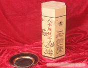 保健品盒/上海保健品盒(sh139) 