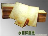 保温材料;外墙保温材料;外墙保温;墙体保温材料 