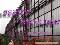 河南户外风能广告塔