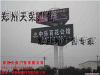 户外节能广告塔改造