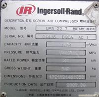 二手英格索兰 型号：UP5 22 7