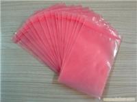 自封袋的价格_自封袋的报价