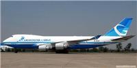 上海机场空运 上海国际空运 国际空运货代 上海到印度空运