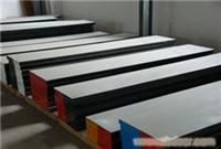上海模具钢供应商_上海模具钢生产厂家