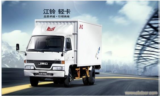 上海江铃卡车经销商报价、上海江铃卡车车型参数、上海江铃卡车图片-15800591275