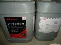 供应空压机超级冷却剂_英格索兰压缩机油