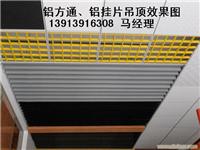 铝合金方通规格-铝合金方通-铝方通价格-南京铝方通
