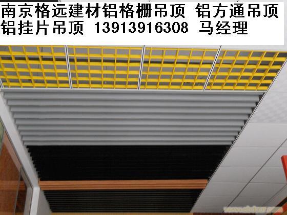 铝合金方通规格-铝合金方通-铝方通价格-南京铝方通