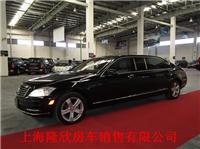 奔驰S550钻石版